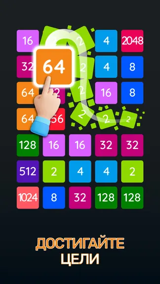 Скриншот 5/8