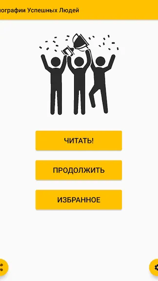 Скриншот 2/6