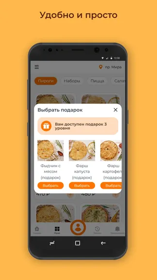 Скриншот 3/3
