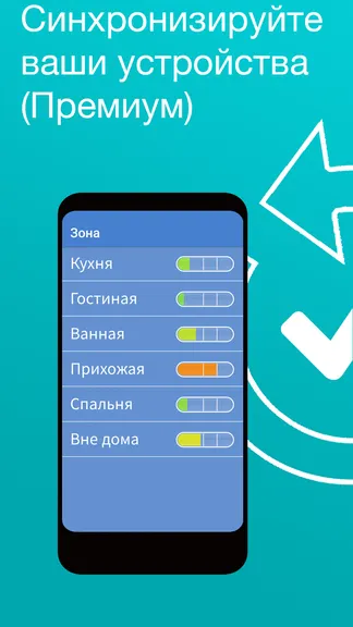 Скриншот 4/5