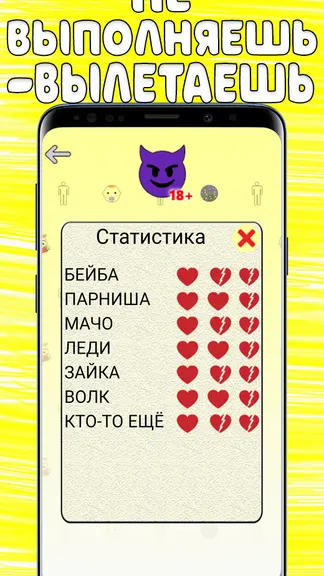 Скриншот 5/5