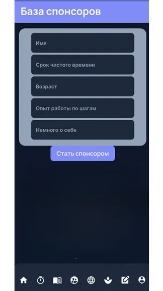 Скриншот 4/9