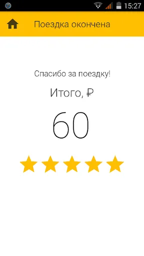 Скриншот 6/7