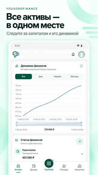 Скриншот 2/6