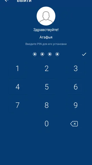 Скриншот 1/8