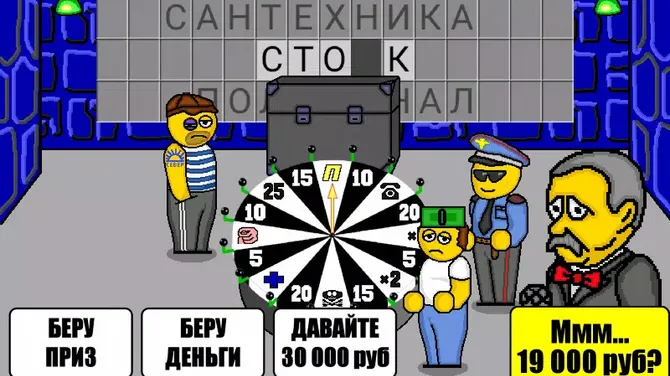 Скриншот 4/6