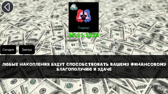 Скриншот 2/3