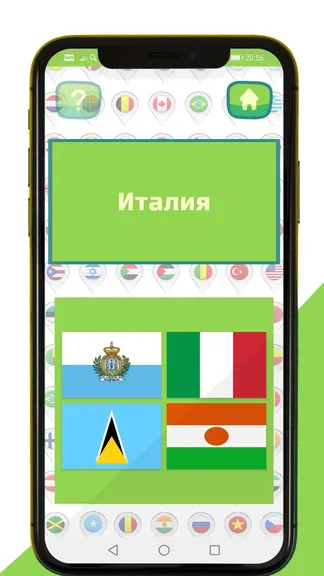 Скриншот 3/3