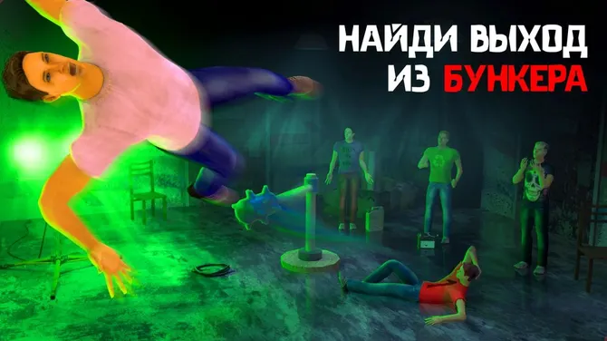 Скриншот 4/5