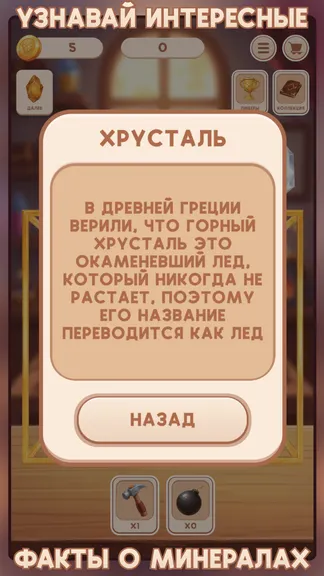 Скриншот 4/4