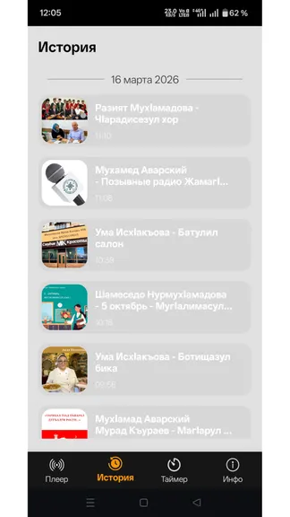 Скриншот 2/5