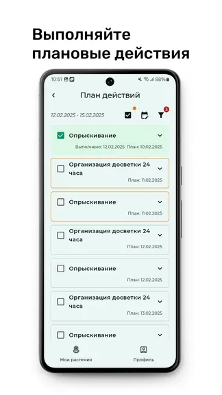 Скриншот 3/4