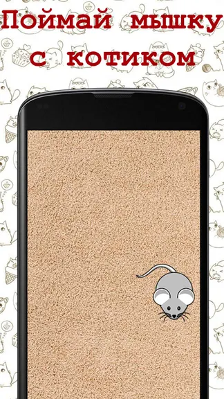 Скриншот 4/4