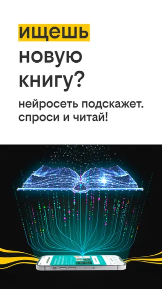 Скриншот 1/10