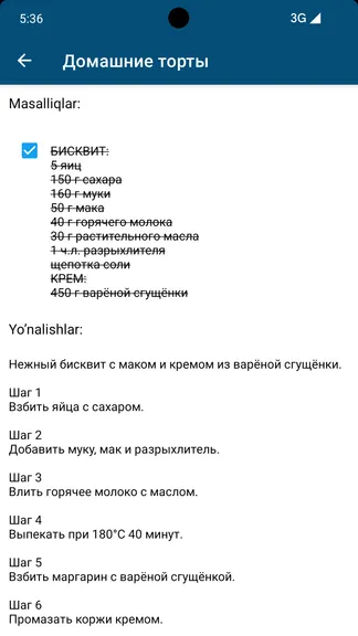 Скриншот 3/3
