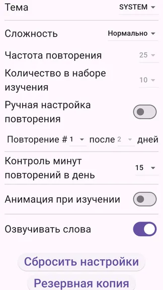 Скриншот 8/8