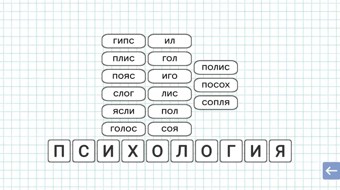 Скриншот 3/5