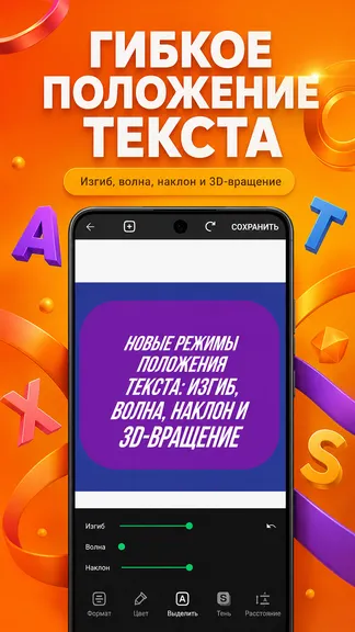 Скриншот 5/8