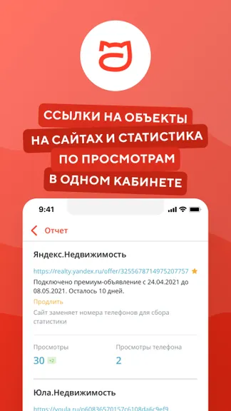 Скриншот 3/4