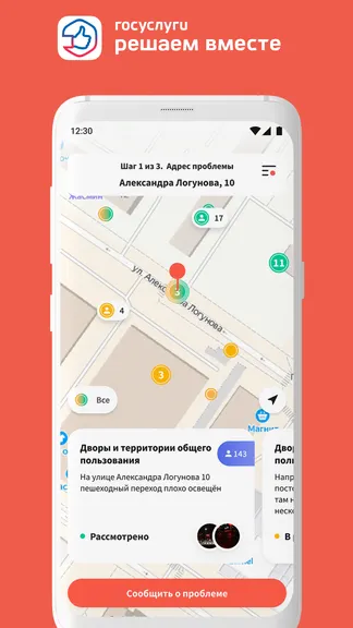 Скриншот 1/5