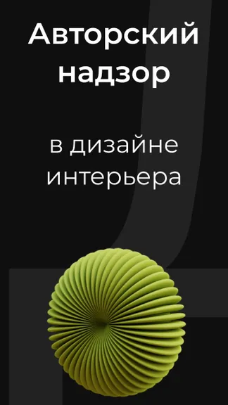 Скриншот 1/10