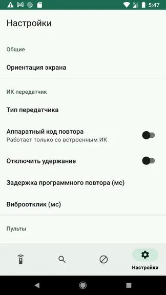 Скриншот 2/9