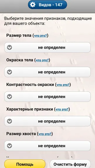 Скриншот 3/8