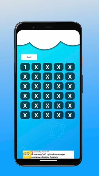 Скриншот 2/4