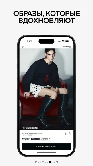 Скриншот 5/7