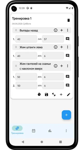 Скриншот 3/10