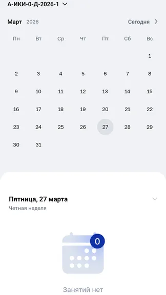 Скриншот 5/5