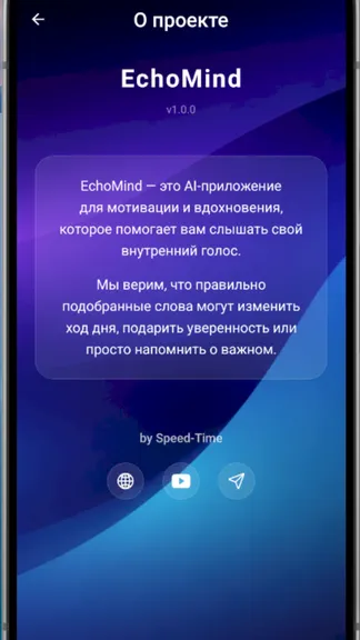 Скриншот 4/4