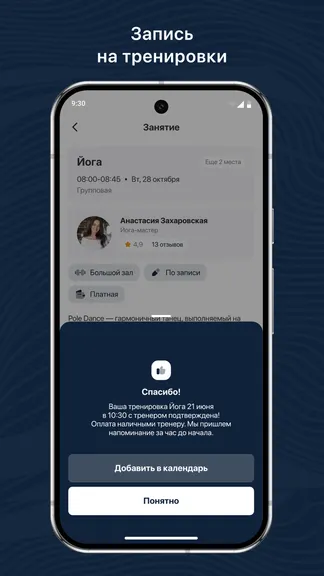 Скриншот 3/3