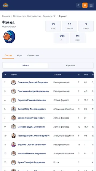 Скриншот 8/9