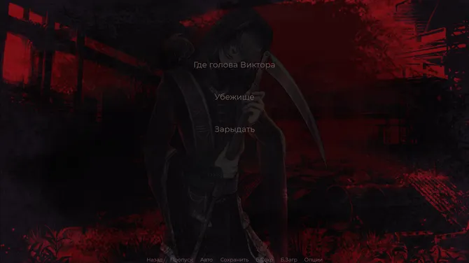 Скриншот 9/10