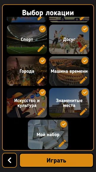 Скриншот 3/6