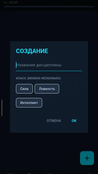 Скриншот 3/10