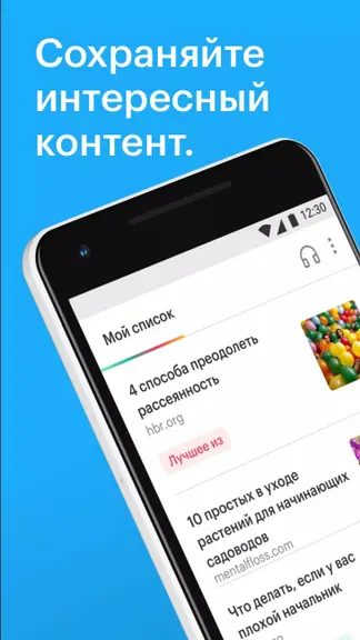 Скриншот 1/5