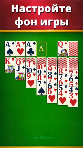 Скриншот 4/5