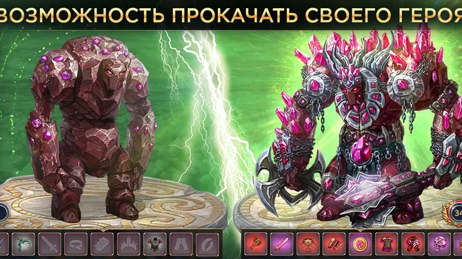 Скриншот 3/7
