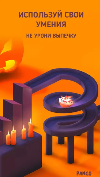 Скриншот 2/5