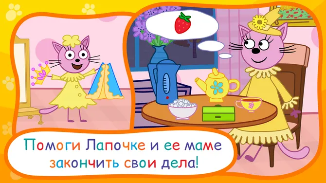 Скриншот 3/6