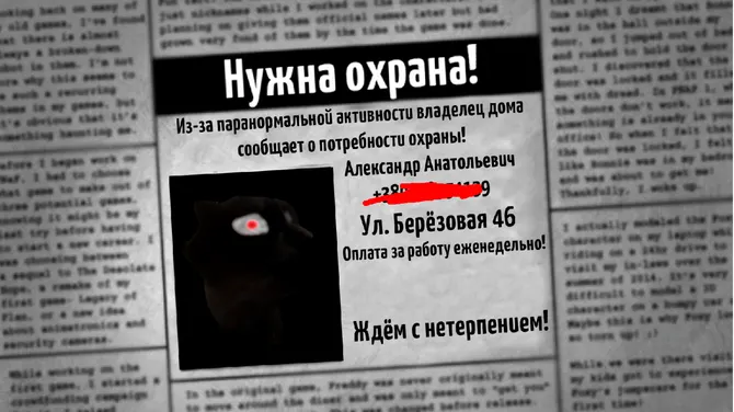 Скриншот 2/5