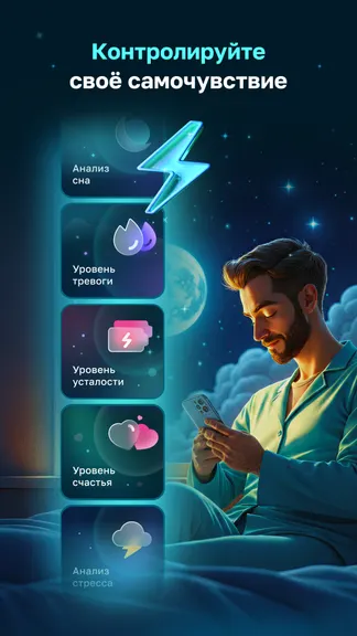 Скриншот 4/7