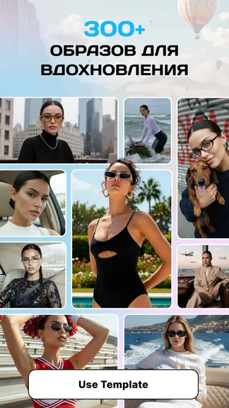 Скриншот 4/6