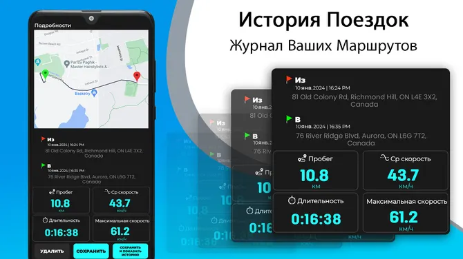 Скриншот 3/8