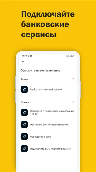 Скриншот 4/5