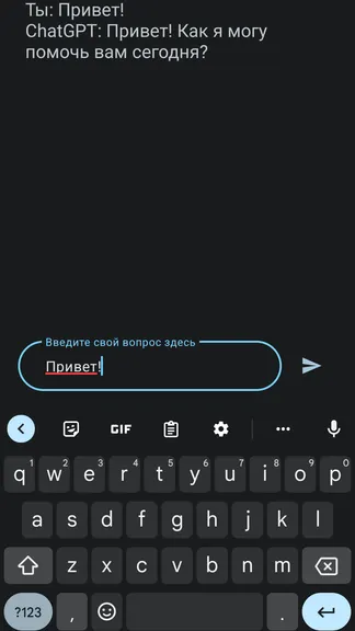 Скриншот 2/2