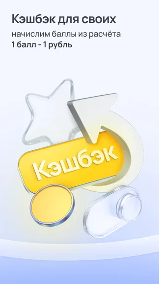 Скриншот 5/6