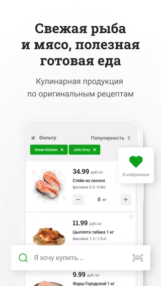 Скриншот 4/5